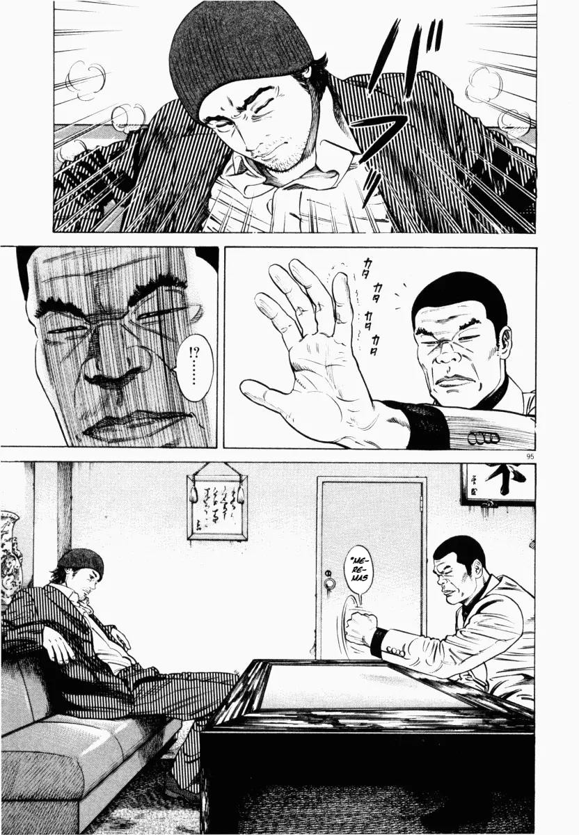 Homunculus Chapter 7 - Page 49