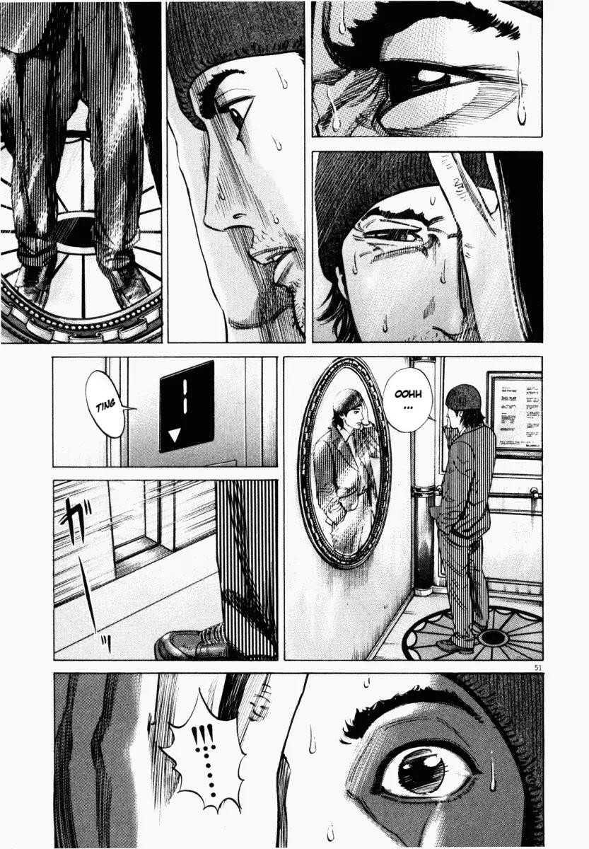 Homunculus Chapter 7 - Page 5