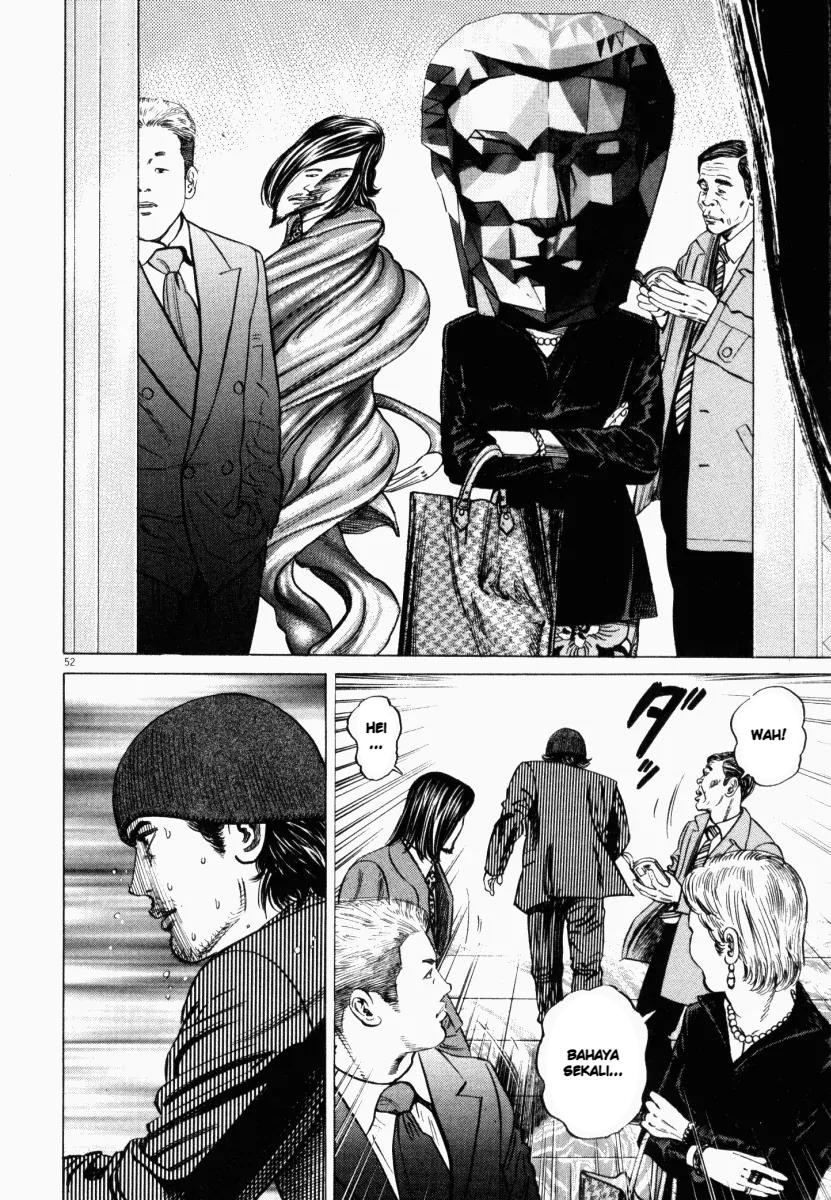 Homunculus Chapter 7 - Page 6