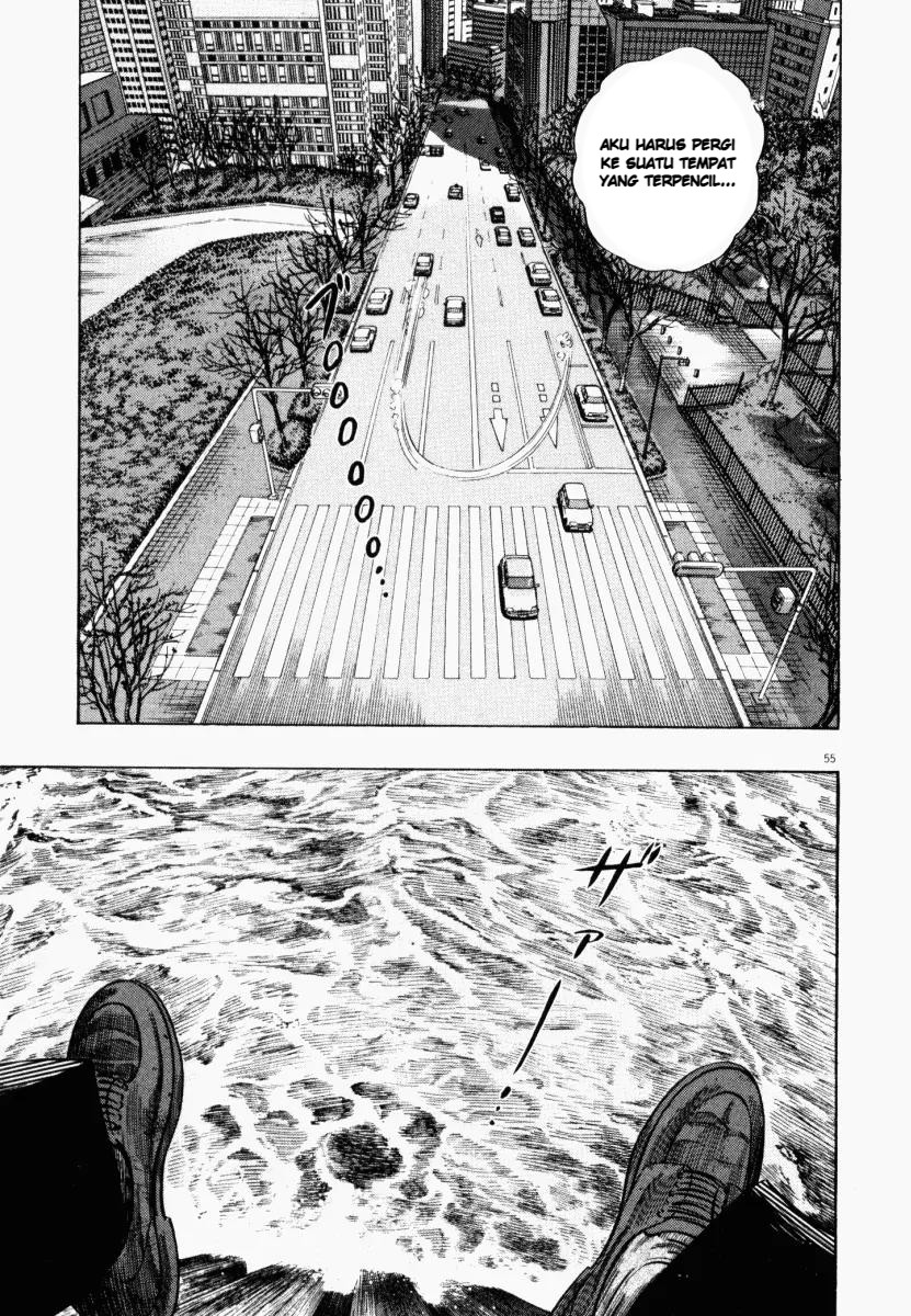 Homunculus Chapter 7 - Page 9