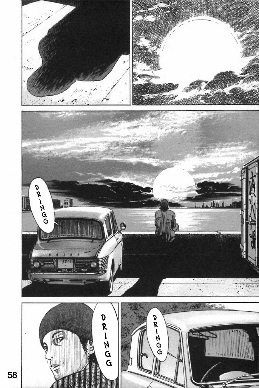 Homunculus Chapter 8 - Page 13