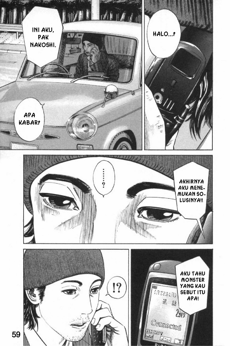 Homunculus Chapter 8 - Page 14