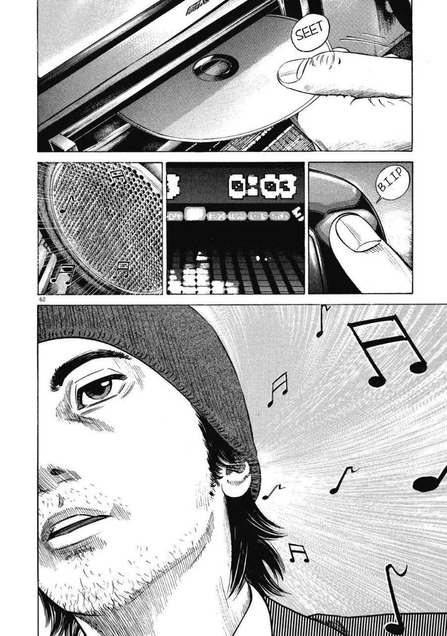 Homunculus Chapter 8 - Page 17