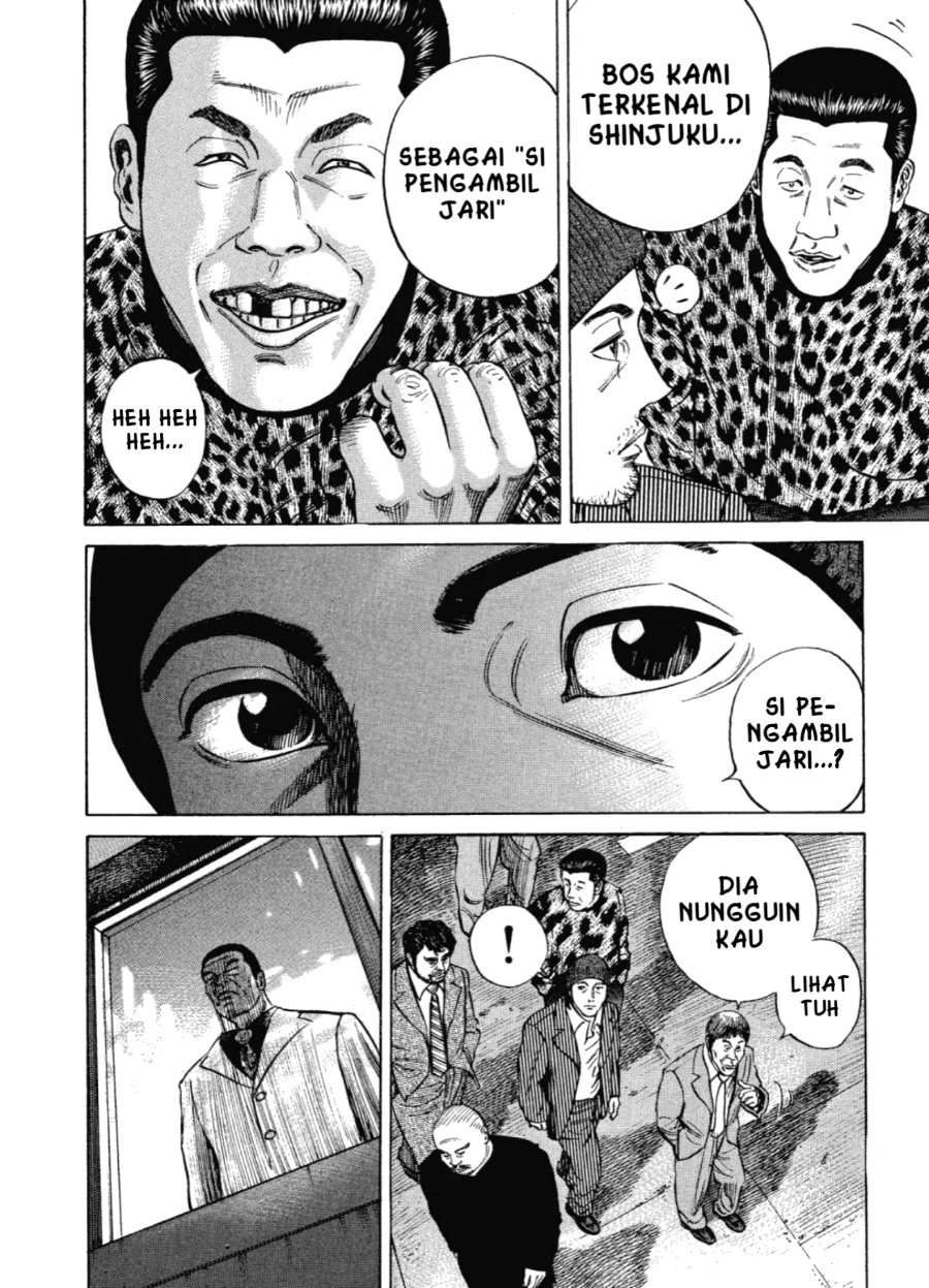 Homunculus Chapter 8 - Page 33