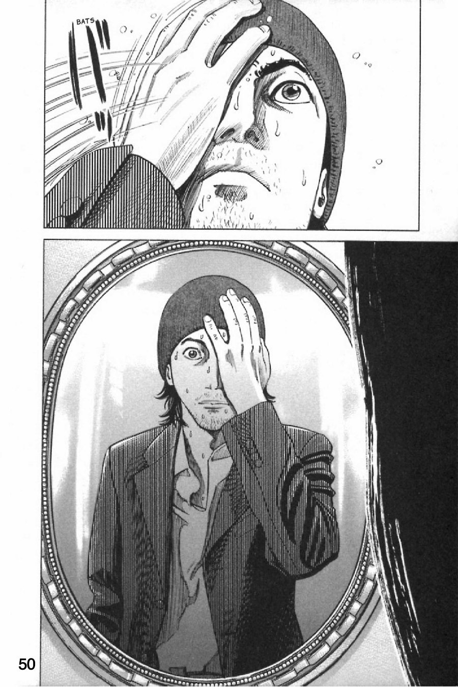 Homunculus Chapter 8 - Page 5
