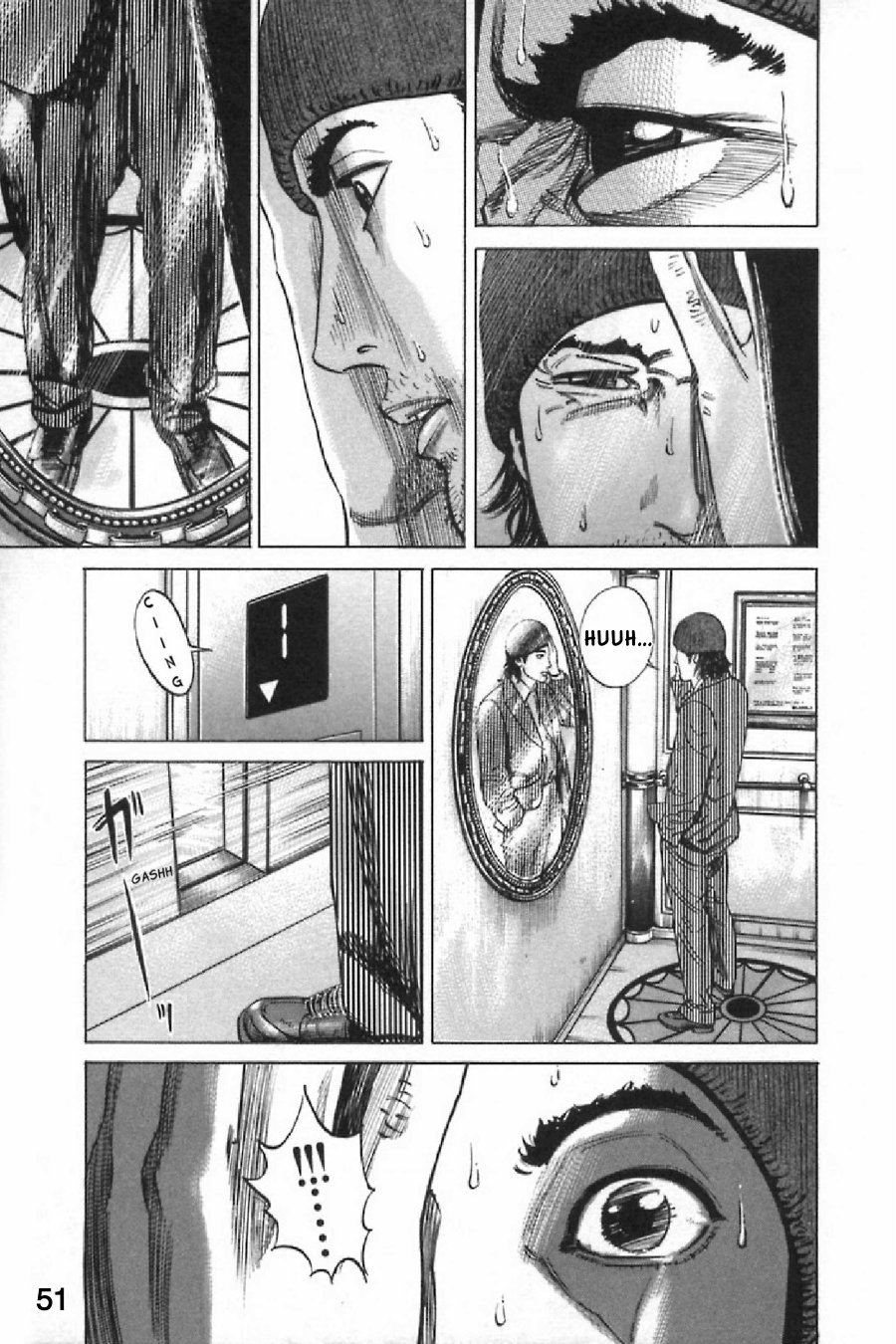 Homunculus Chapter 8 - Page 6