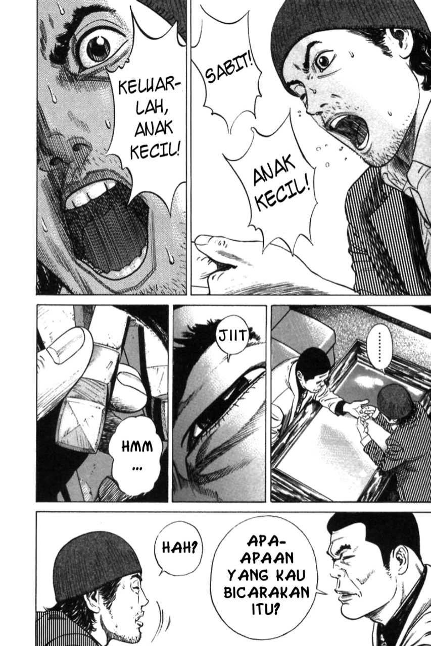 Homunculus Chapter 9 - Page 16