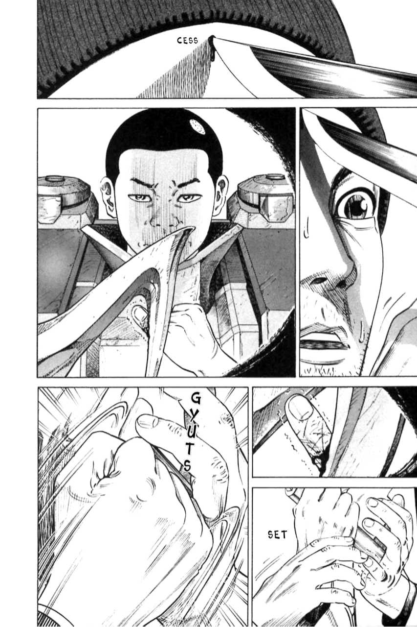 Homunculus Chapter 9 - Page 36