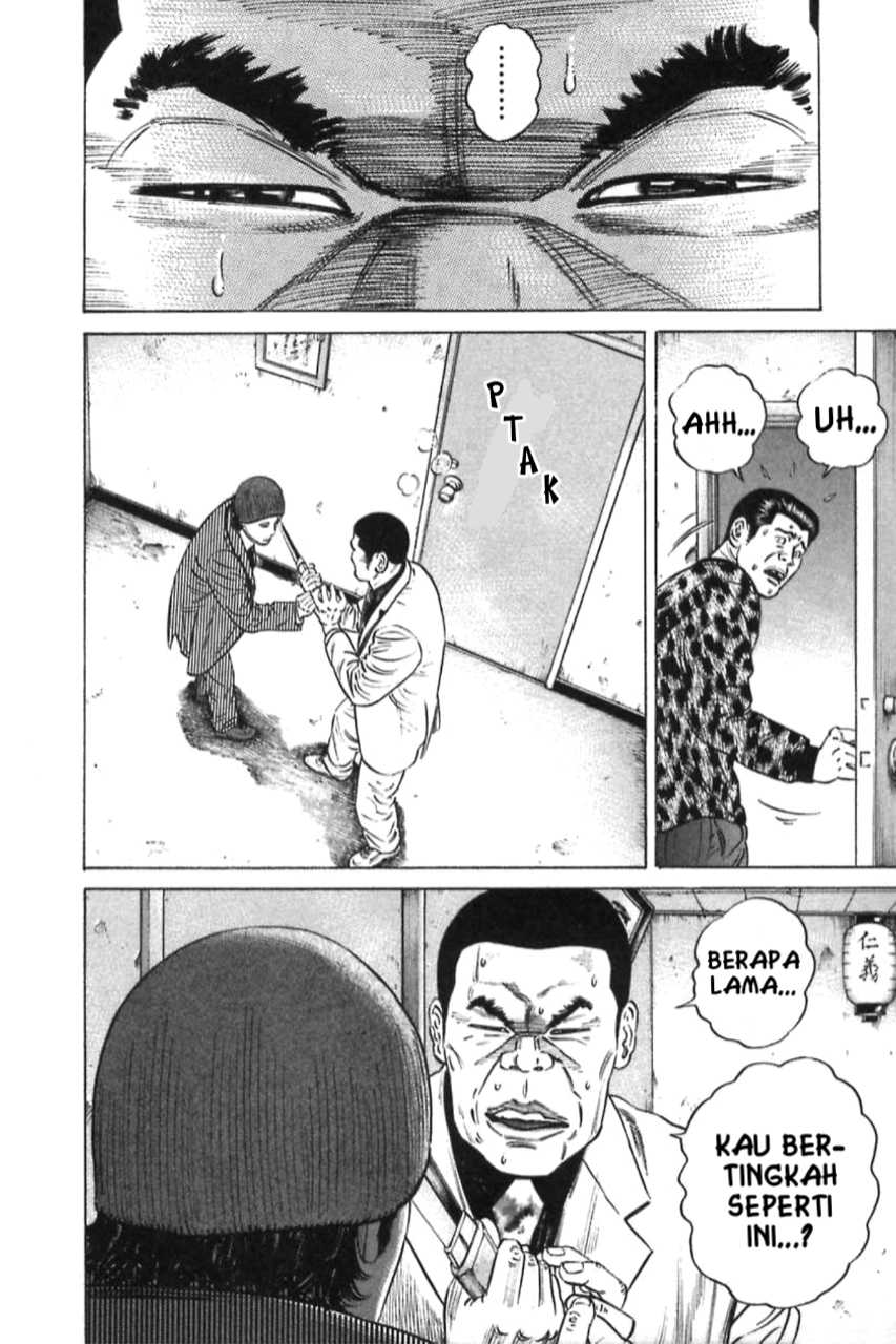 Homunculus Chapter 9 - Page 38