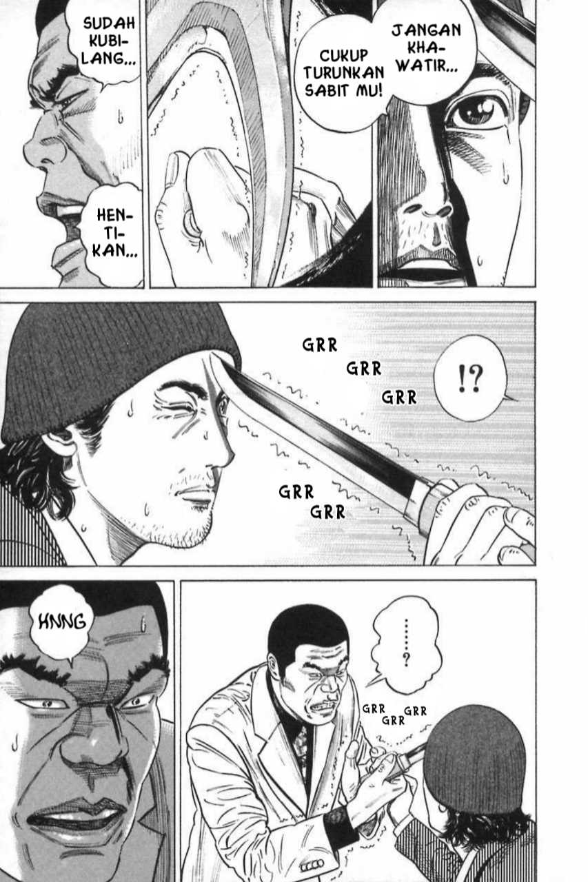 Homunculus Chapter 9 - Page 39