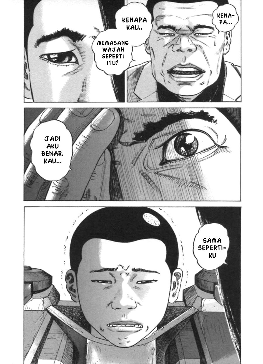 Homunculus Chapter 9 - Page 45
