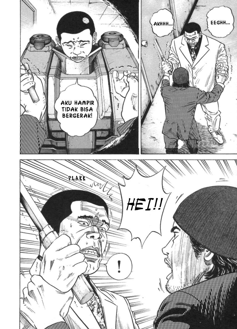 Homunculus Chapter 9 - Page 48