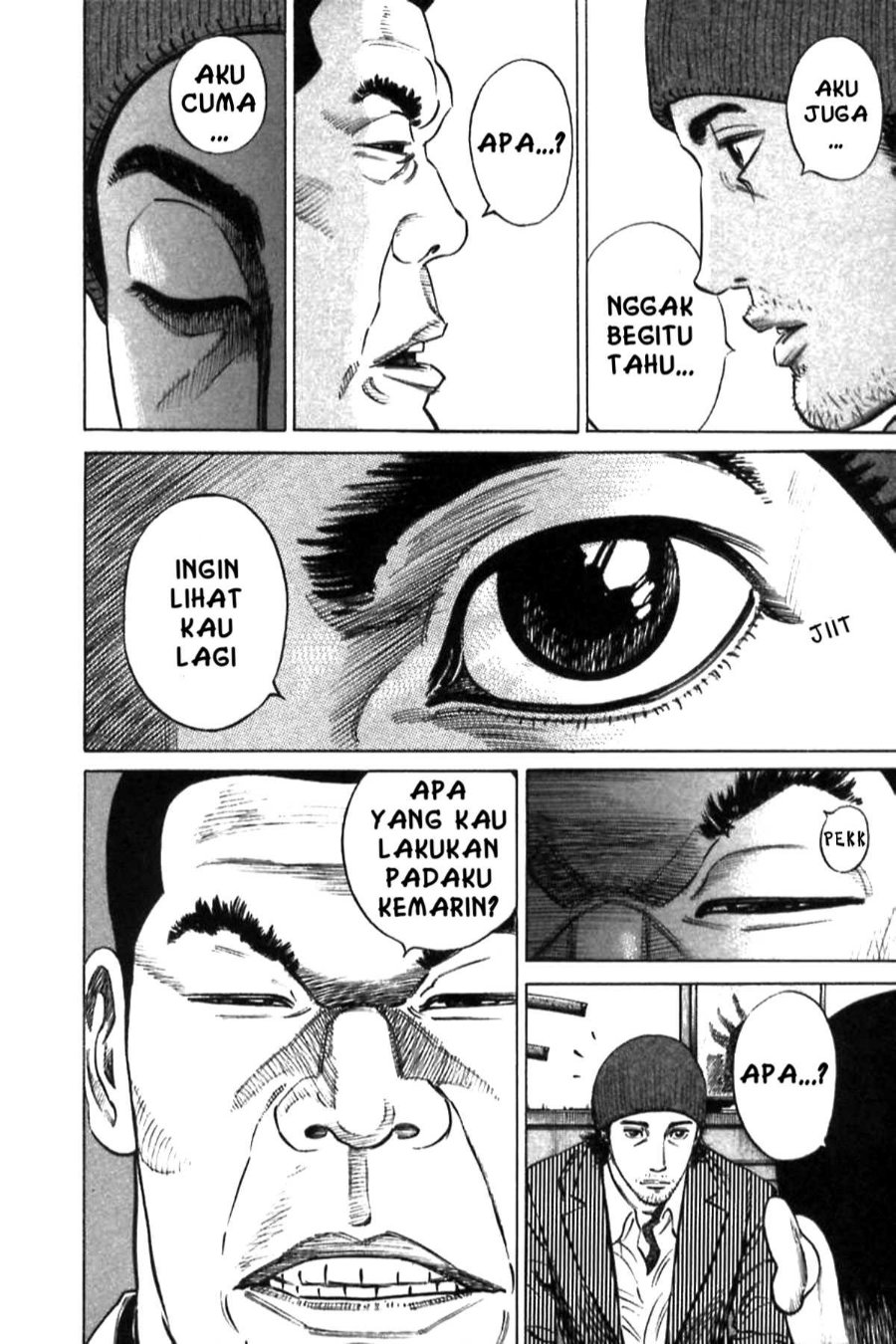 Homunculus Chapter 9 - Page 6