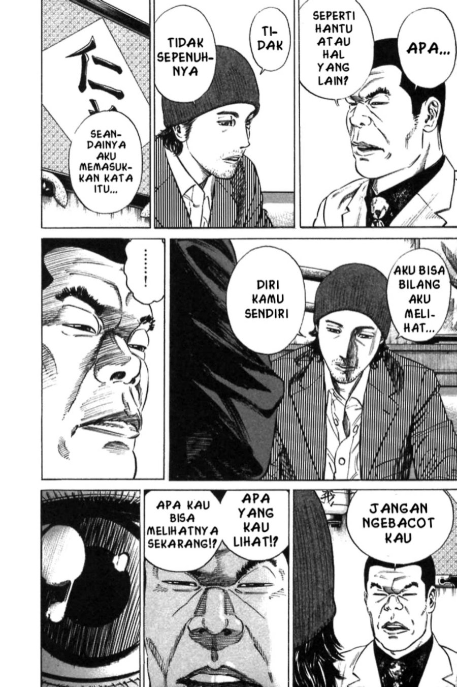 Homunculus Chapter 9 - Page 8