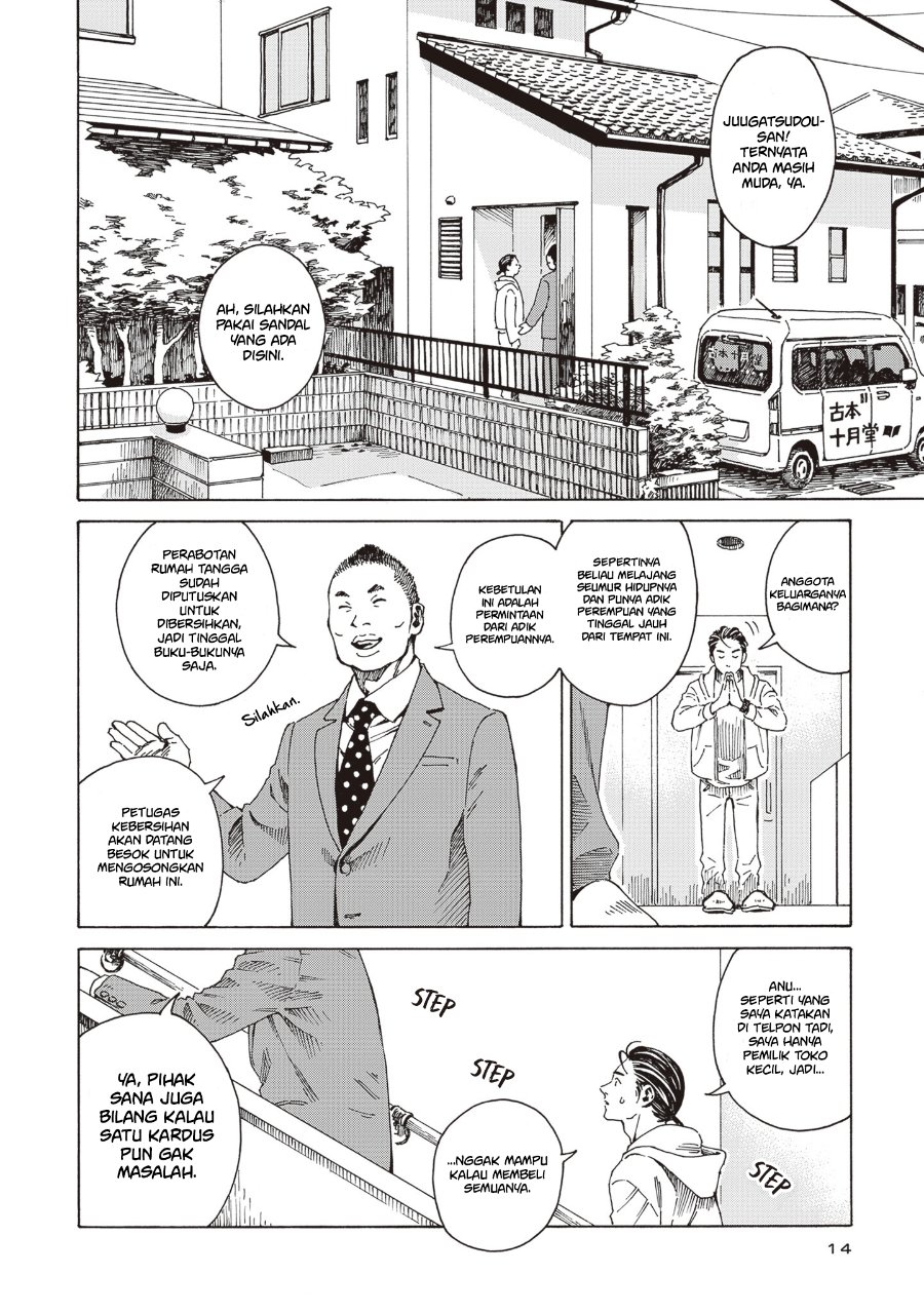 Hon nara Uru hodo - Furuhonya Juugatsudou to Sono Kyaku Chapter 1 - Page 11