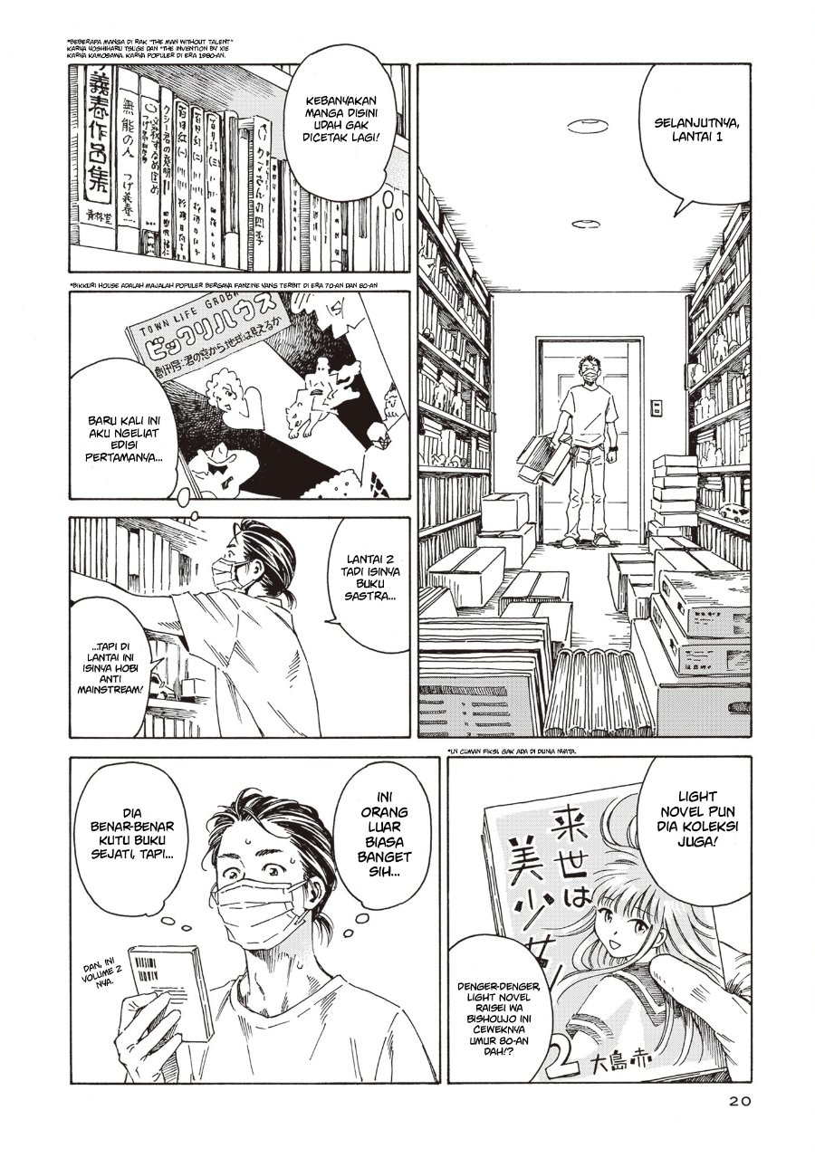 Hon nara Uru hodo - Furuhonya Juugatsudou to Sono Kyaku Chapter 1 - Page 17