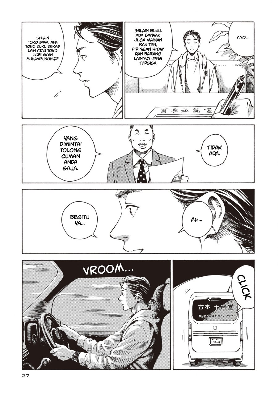 Hon nara Uru hodo - Furuhonya Juugatsudou to Sono Kyaku Chapter 1 - Page 24