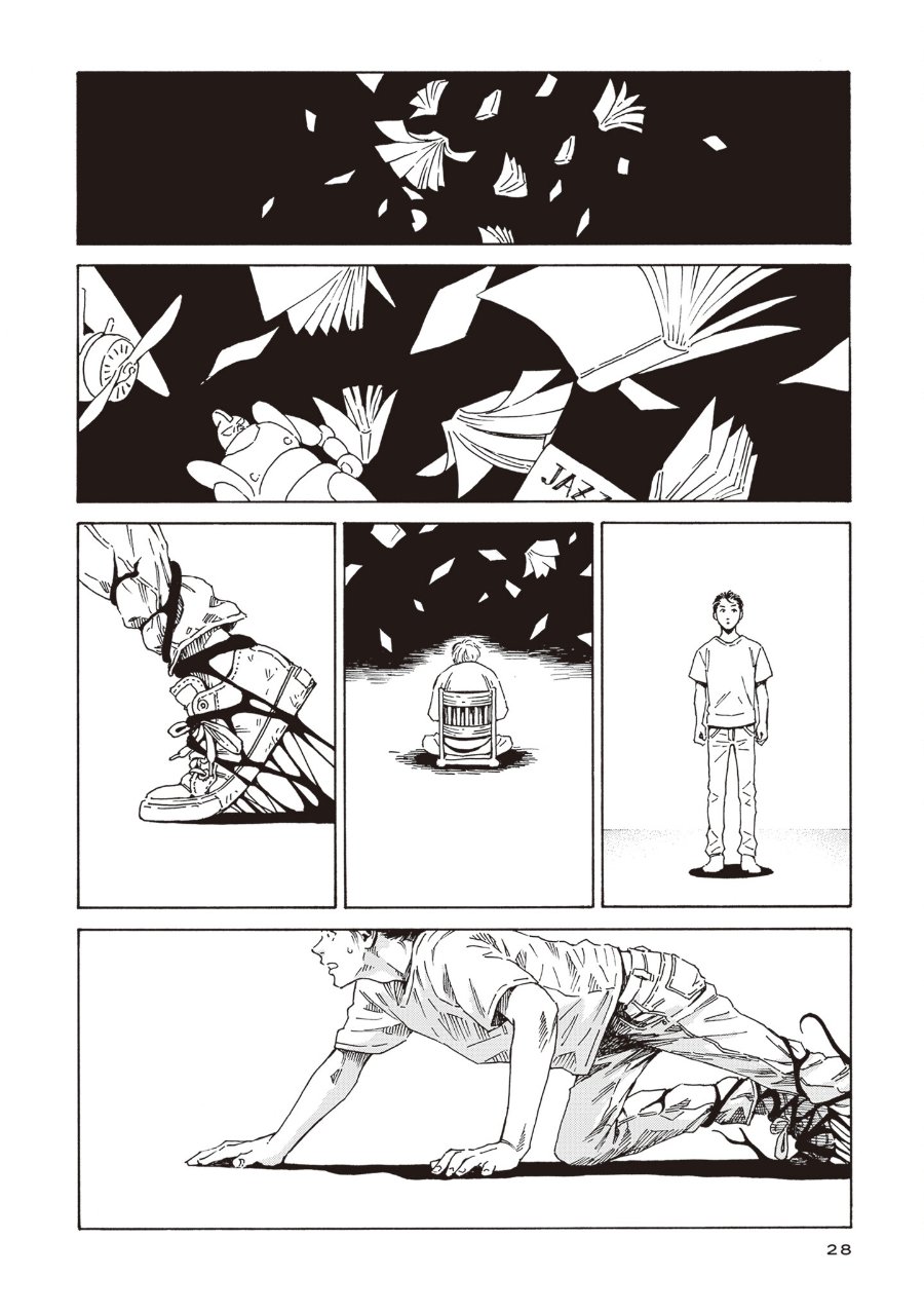 Hon nara Uru hodo - Furuhonya Juugatsudou to Sono Kyaku Chapter 1 - Page 25