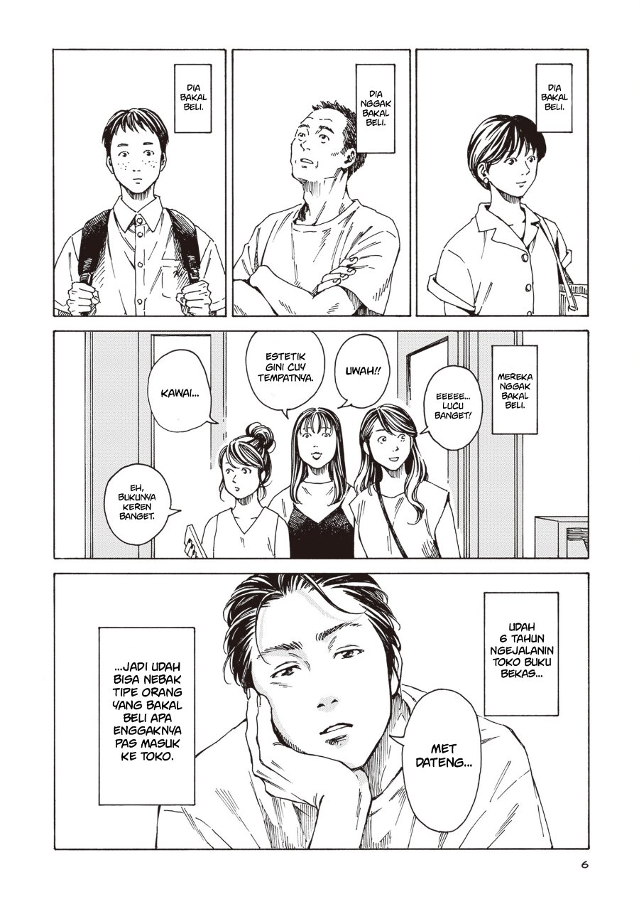 Hon nara Uru hodo - Furuhonya Juugatsudou to Sono Kyaku Chapter 1 - Page 3