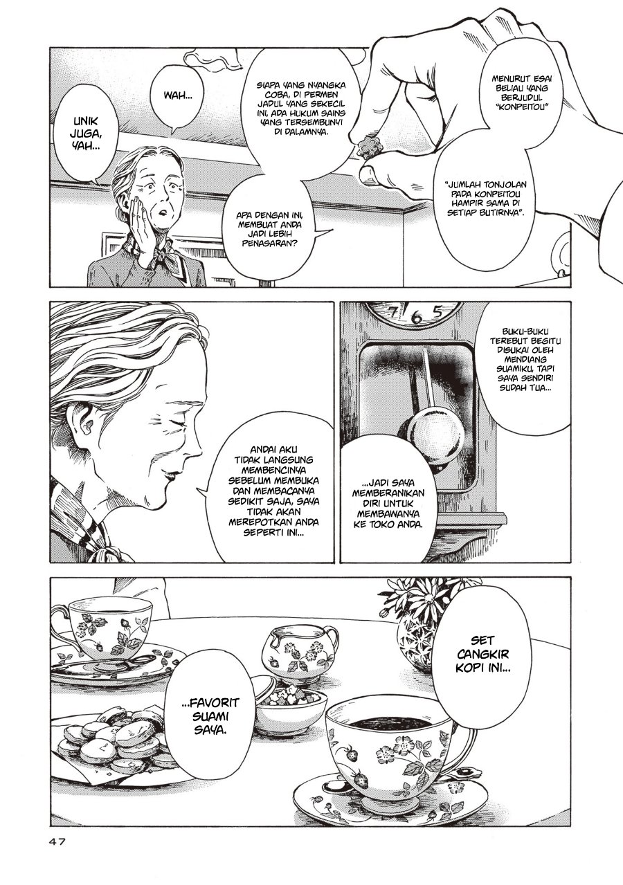 Hon nara Uru hodo - Furuhonya Juugatsudou to Sono Kyaku Chapter 2 - Page 10