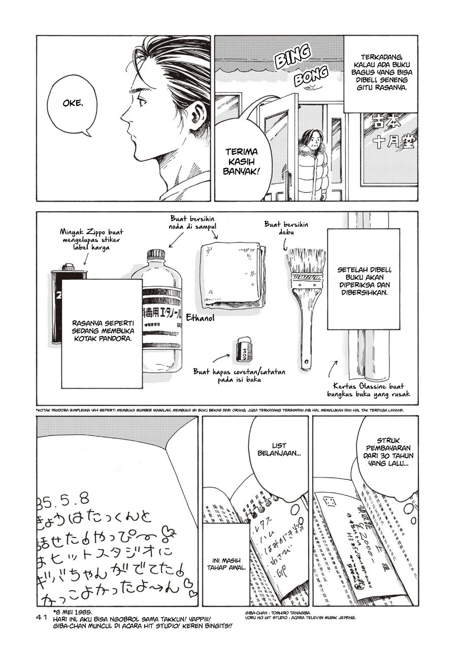 Hon nara Uru hodo - Furuhonya Juugatsudou to Sono Kyaku Chapter 2 - Page 4