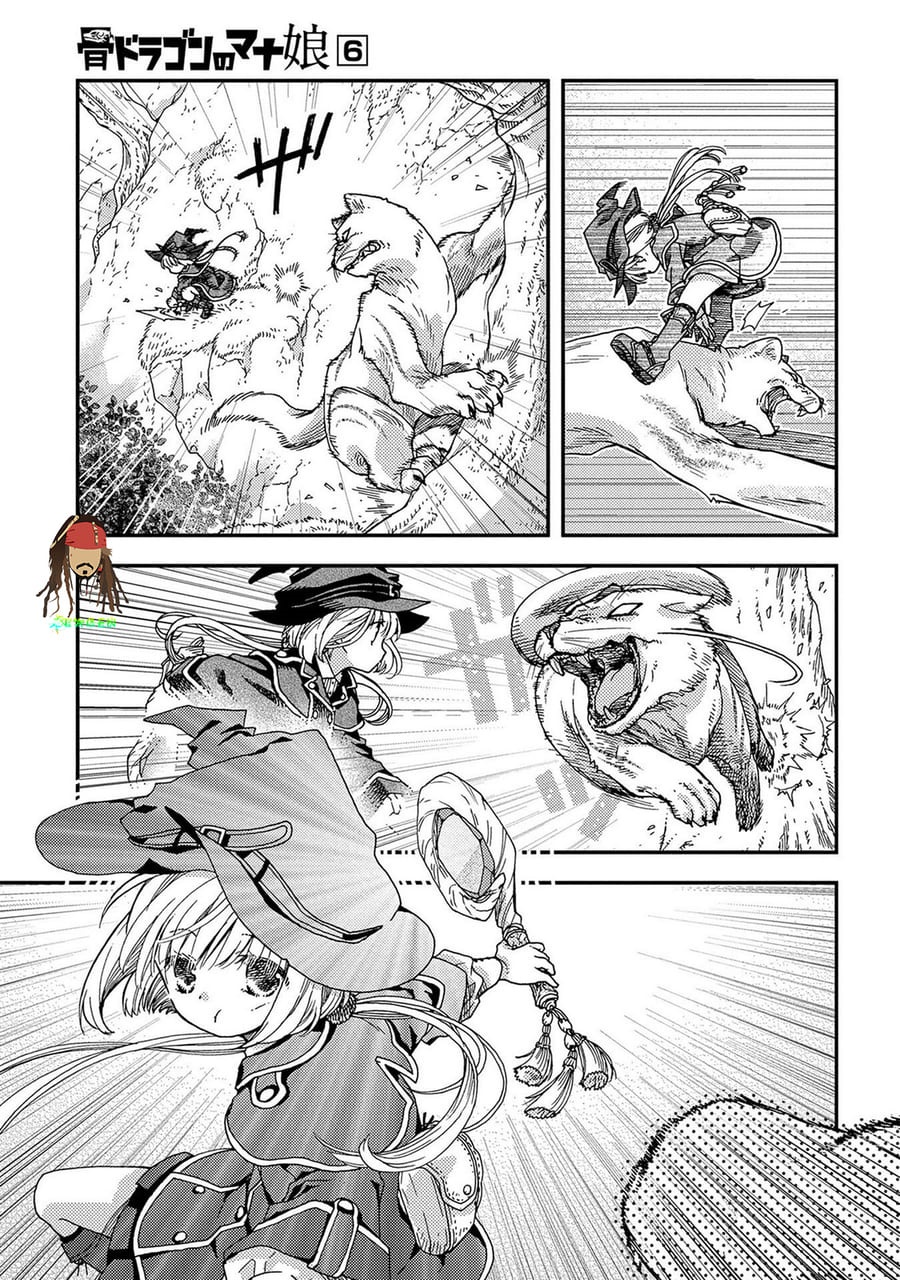 Baca Hone Dragon no Mana Musume - Chapter 33 halaman 11