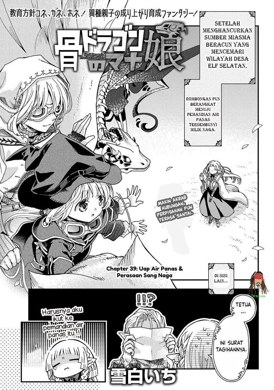 Hone Dragon no Mana Musume Chapter 39 - Page 1