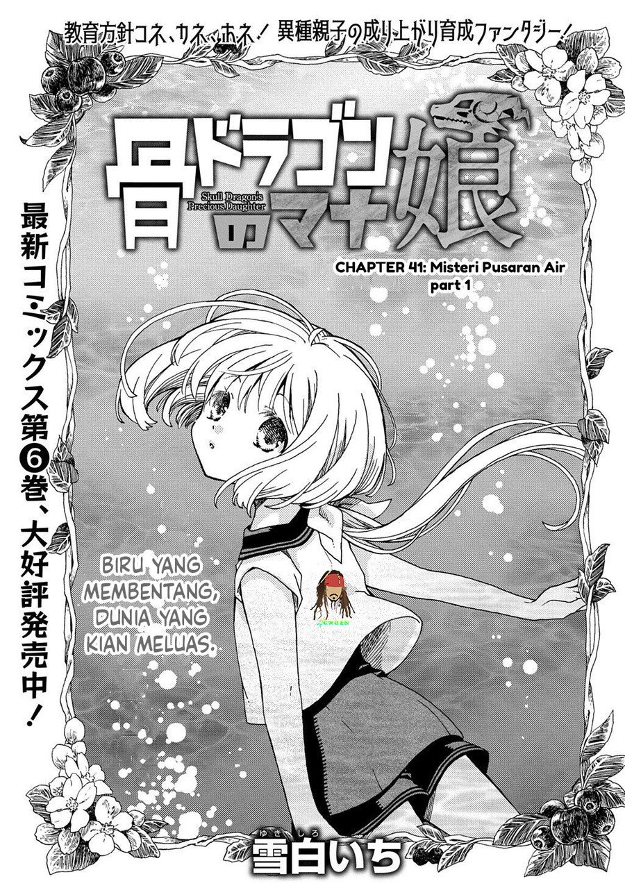 Hone Dragon no Mana Musume Chapter 41 - Page 1