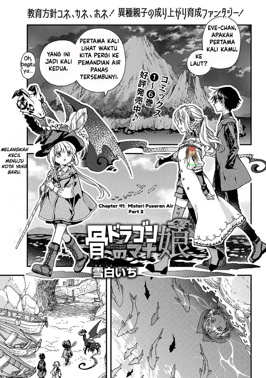 Hone Dragon no Mana Musume Chapter 41 - Page 13
