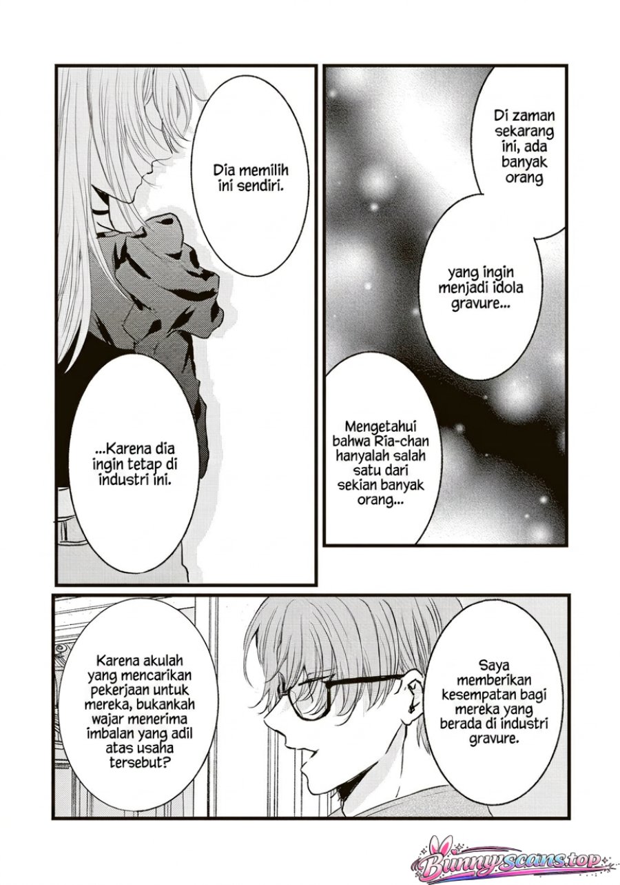 Hontou wa Watashi ga Ii ndesho? Chapter 10 - Page 10
