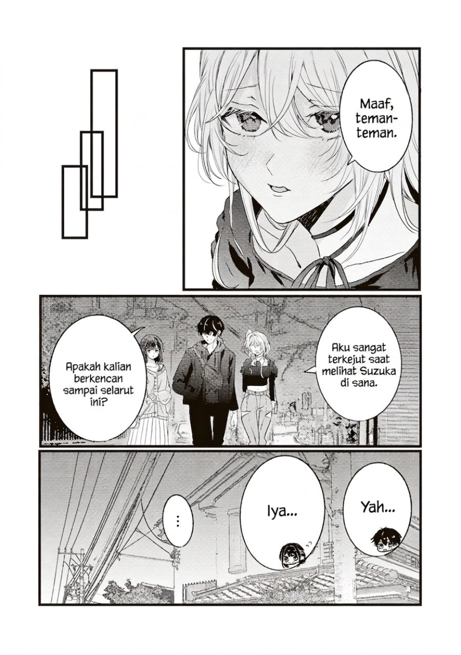 Hontou wa Watashi ga Ii ndesho? Chapter 10 - Page 15