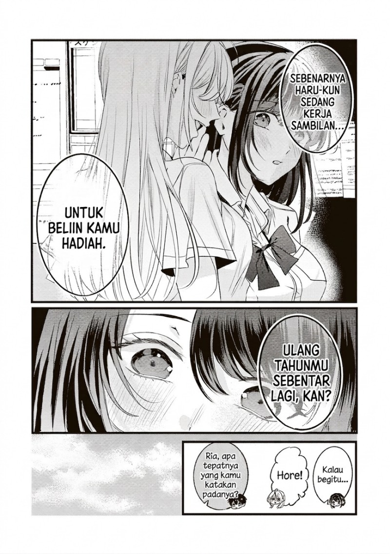 Hontou wa Watashi ga Ii ndesho? Chapter 11 - Page 13