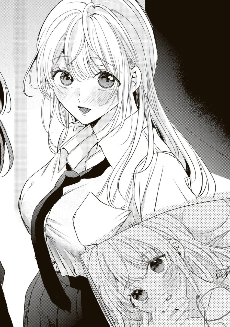 Baca Hontou wa Watashi ga Ii ndesho? - Chapter 2 halaman 2