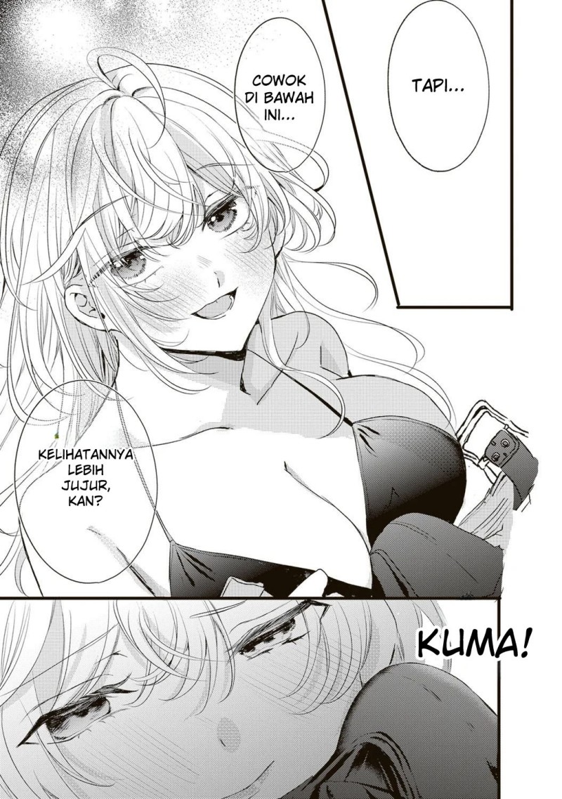 Baca Hontou wa Watashi ga Ii ndesho? - Chapter 4 halaman 12