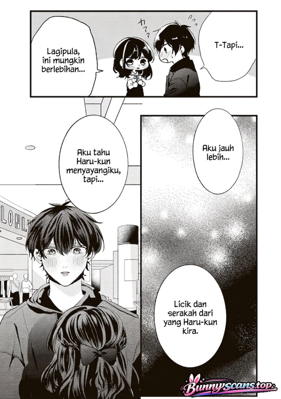 Hontou wa Watashi ga Ii ndesho? Chapter 7 - Page 15