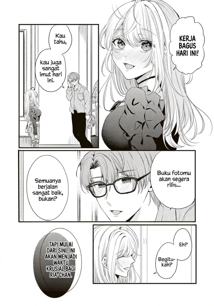 Hontou wa Watashi ga Ii ndesho? Chapter 8 - Page 17