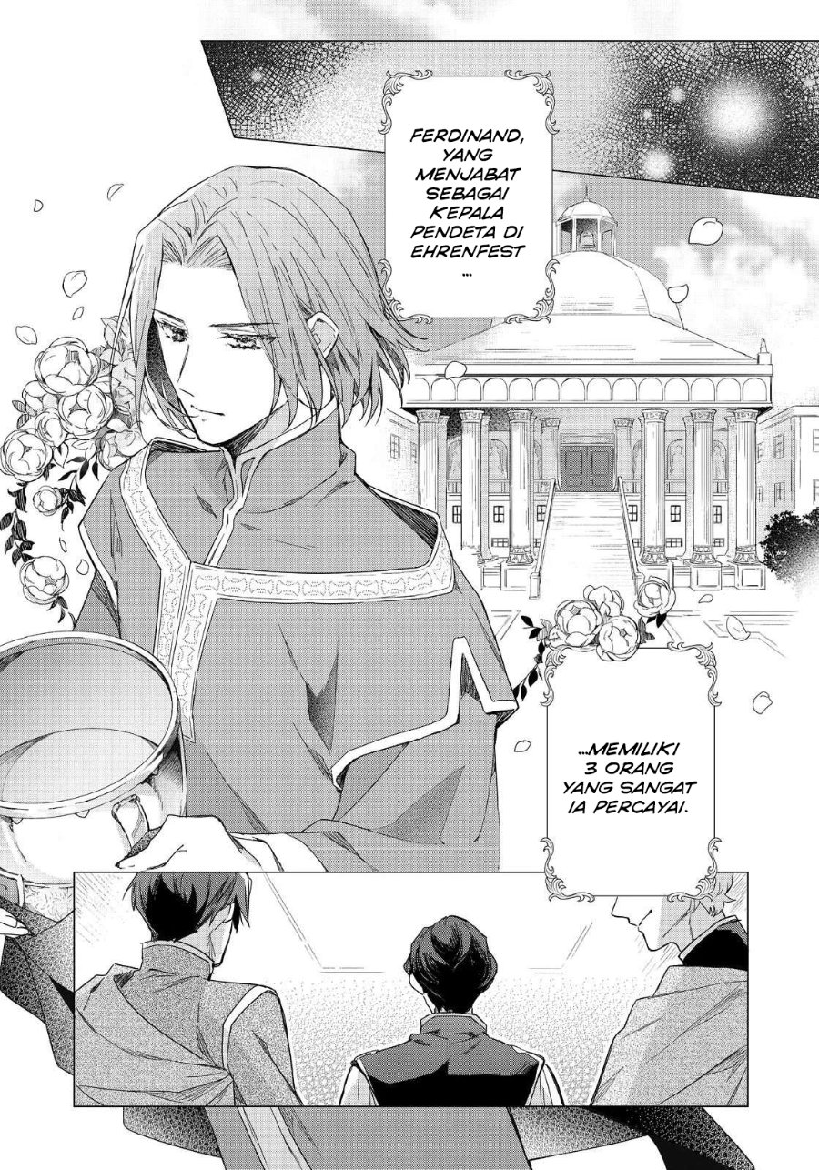 Baca Honzuki no Gekokujou Ferdinand no Yakata ni Te - Chapter 1 halaman 1