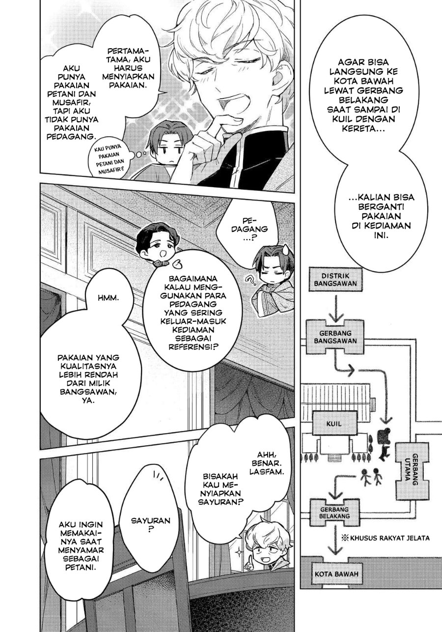 Baca Honzuki no Gekokujou Ferdinand no Yakata ni Te - Chapter 1 halaman 14