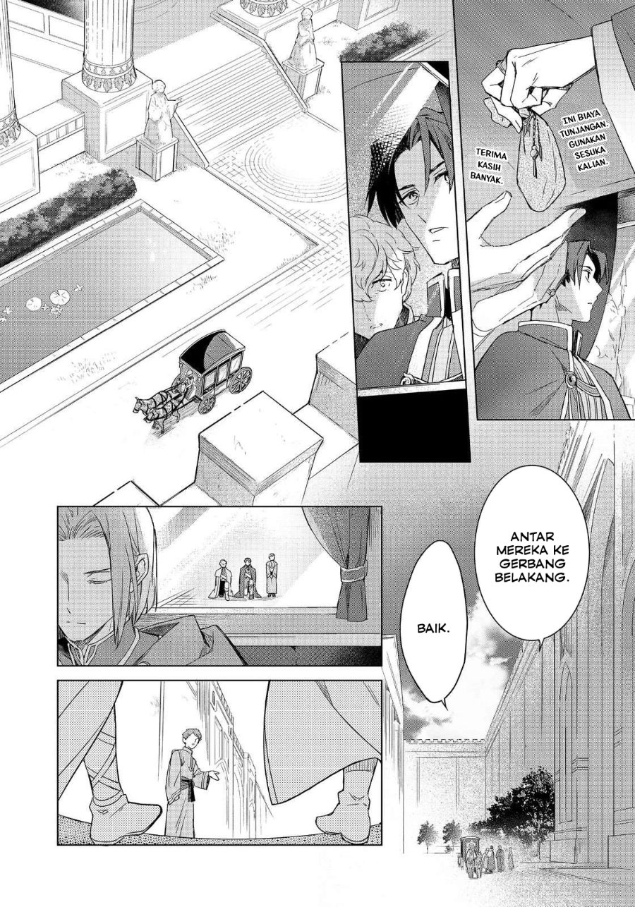 Baca Honzuki no Gekokujou Ferdinand no Yakata ni Te - Chapter 1 halaman 16