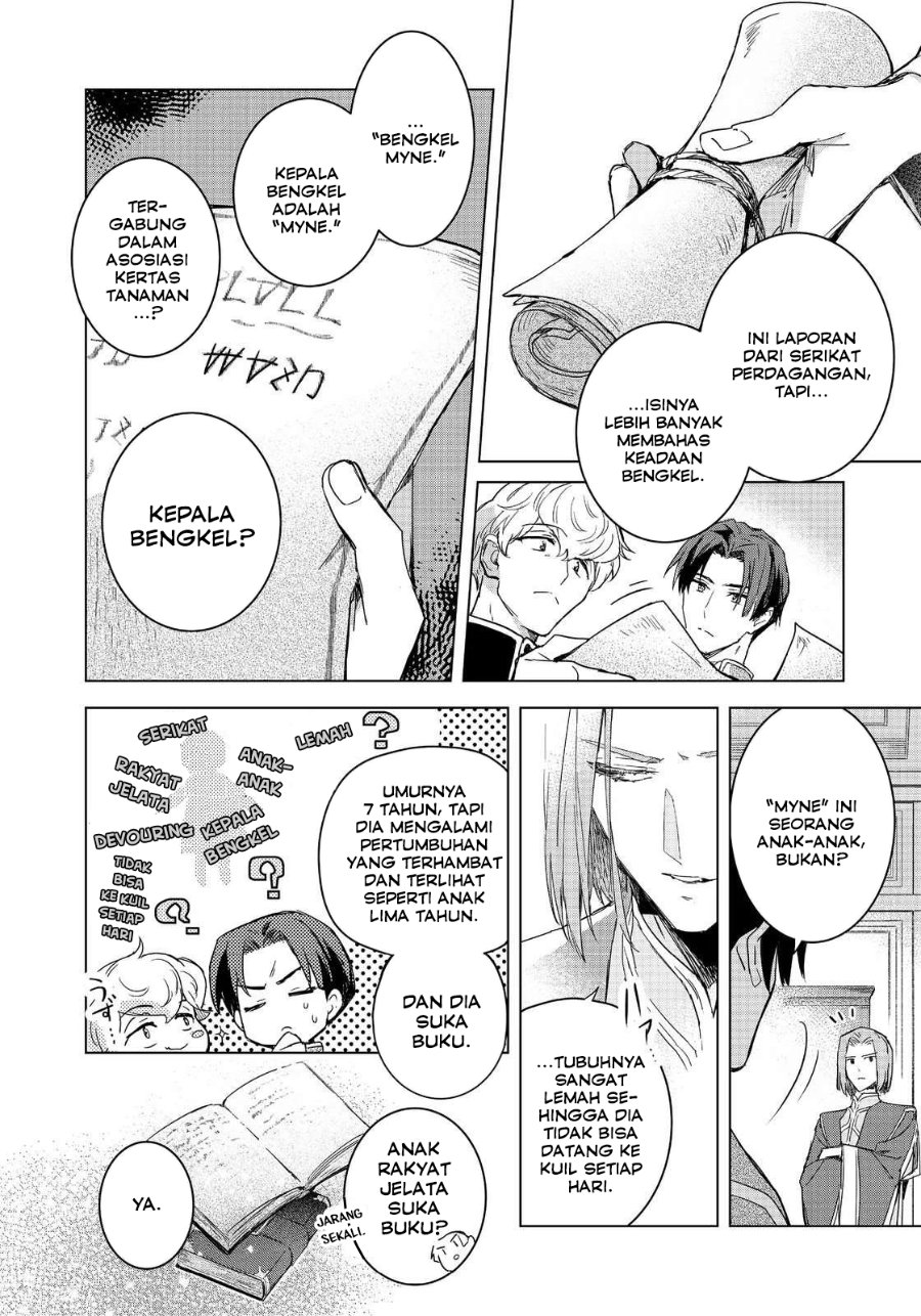 Baca Honzuki no Gekokujou Ferdinand no Yakata ni Te - Chapter 1 halaman 8