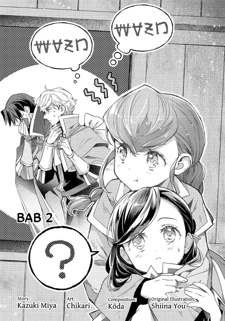 Baca Honzuki no Gekokujou Ferdinand no Yakata ni Te - Chapter 2 halaman 1