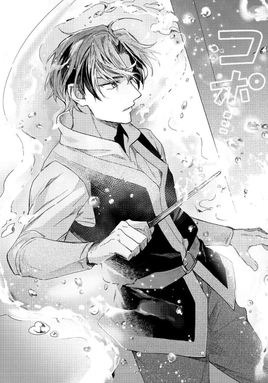 Baca Honzuki no Gekokujou Ferdinand no Yakata ni Te - Chapter 2 halaman 10