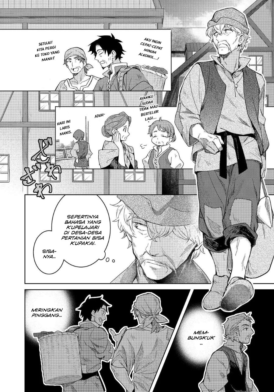 Baca Honzuki no Gekokujou Ferdinand no Yakata ni Te - Chapter 2 halaman 14