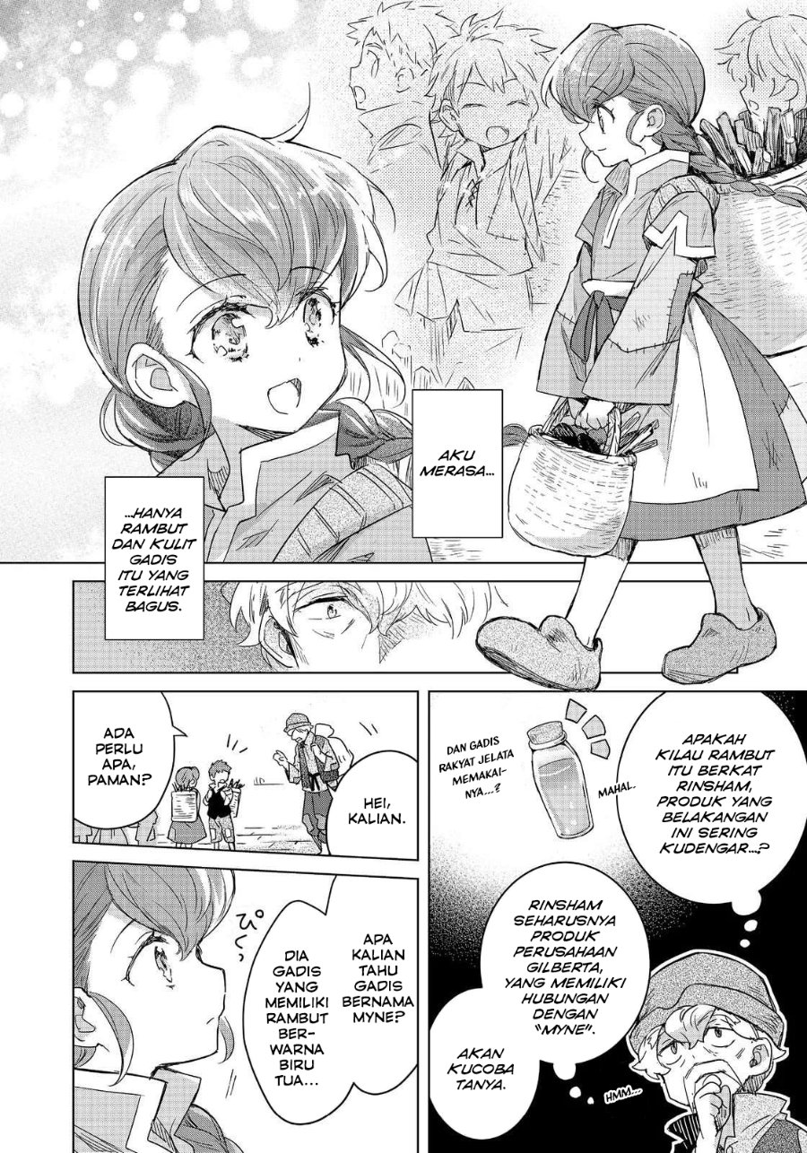 Baca Honzuki no Gekokujou Ferdinand no Yakata ni Te - Chapter 2 halaman 16