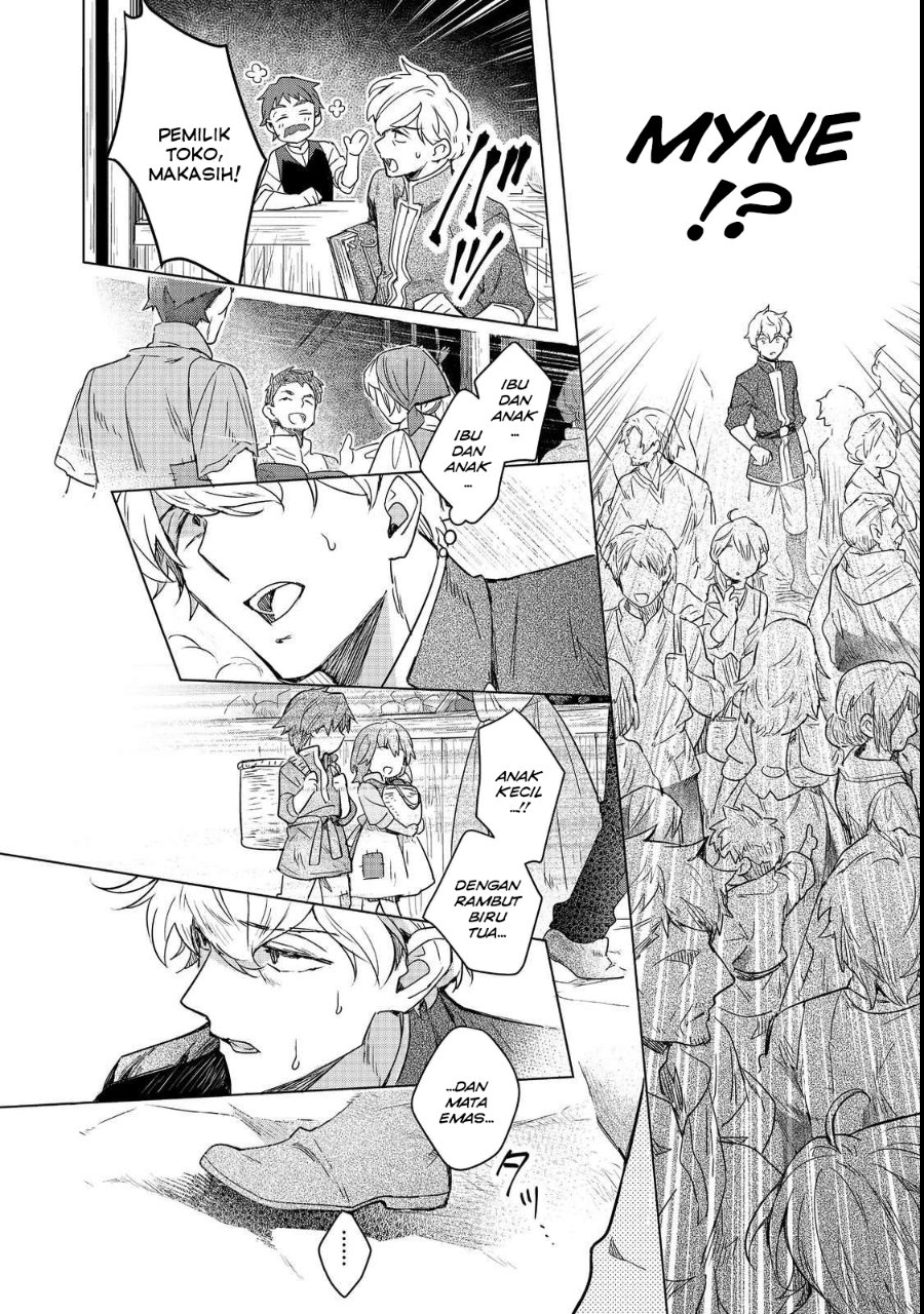 Baca Honzuki no Gekokujou Ferdinand no Yakata ni Te - Chapter 3 halaman 16