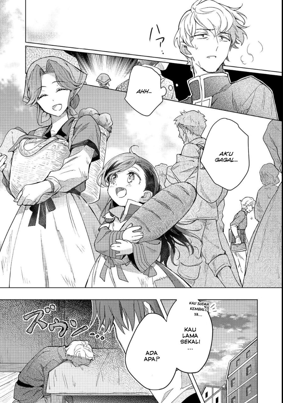 Baca Honzuki no Gekokujou Ferdinand no Yakata ni Te - Chapter 3 halaman 17