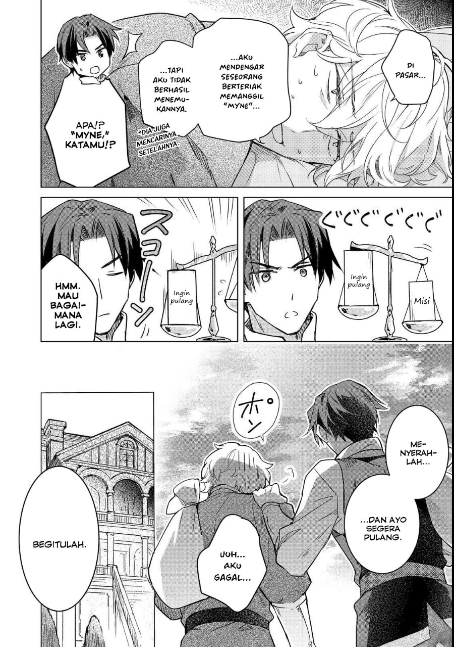 Baca Honzuki no Gekokujou Ferdinand no Yakata ni Te - Chapter 3 halaman 18