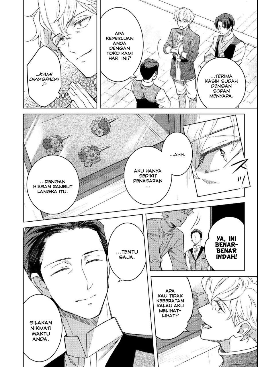 Baca Honzuki no Gekokujou Ferdinand no Yakata ni Te - Chapter 3 halaman 4