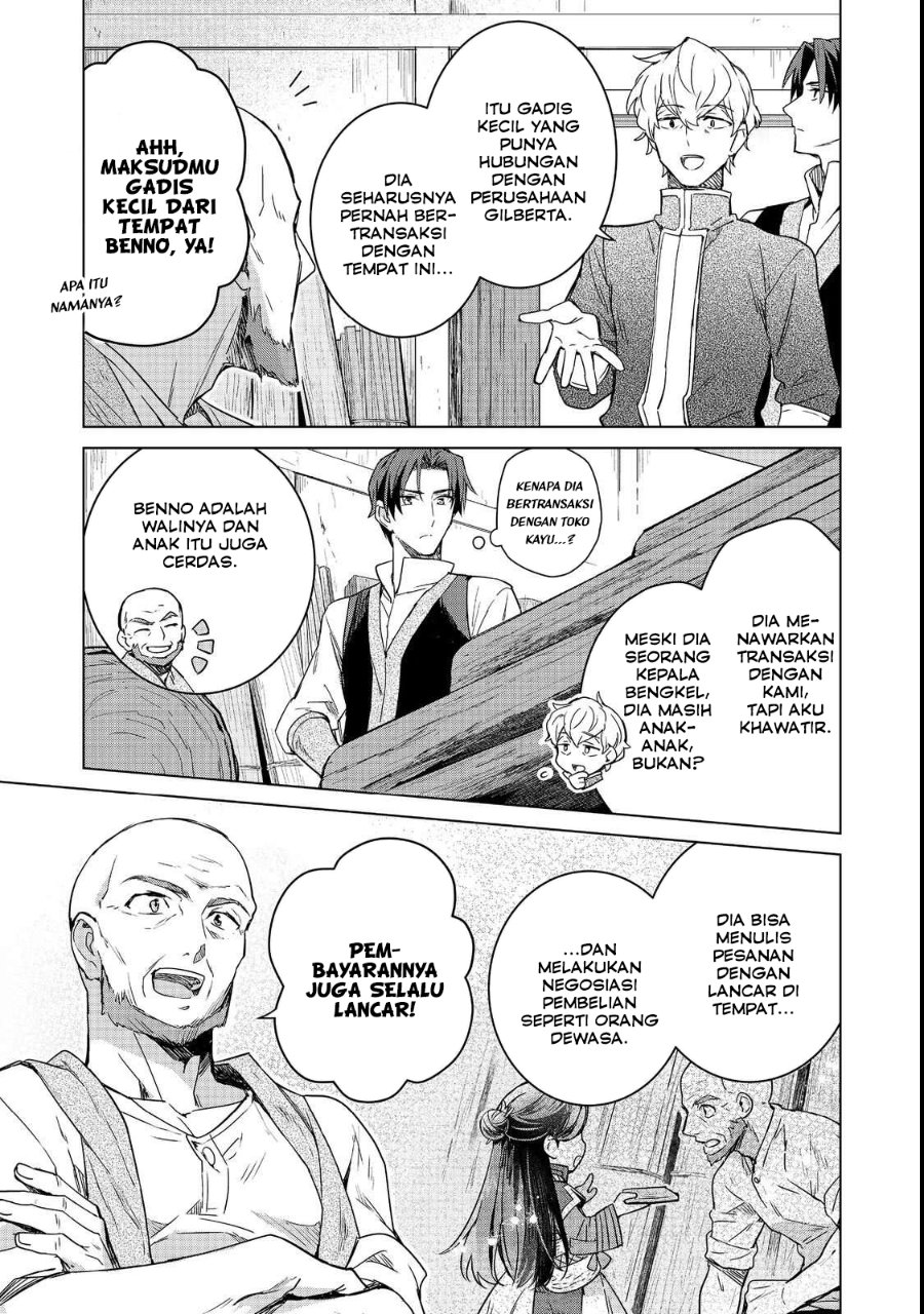 Baca Honzuki no Gekokujou Ferdinand no Yakata ni Te - Chapter 3 halaman 7