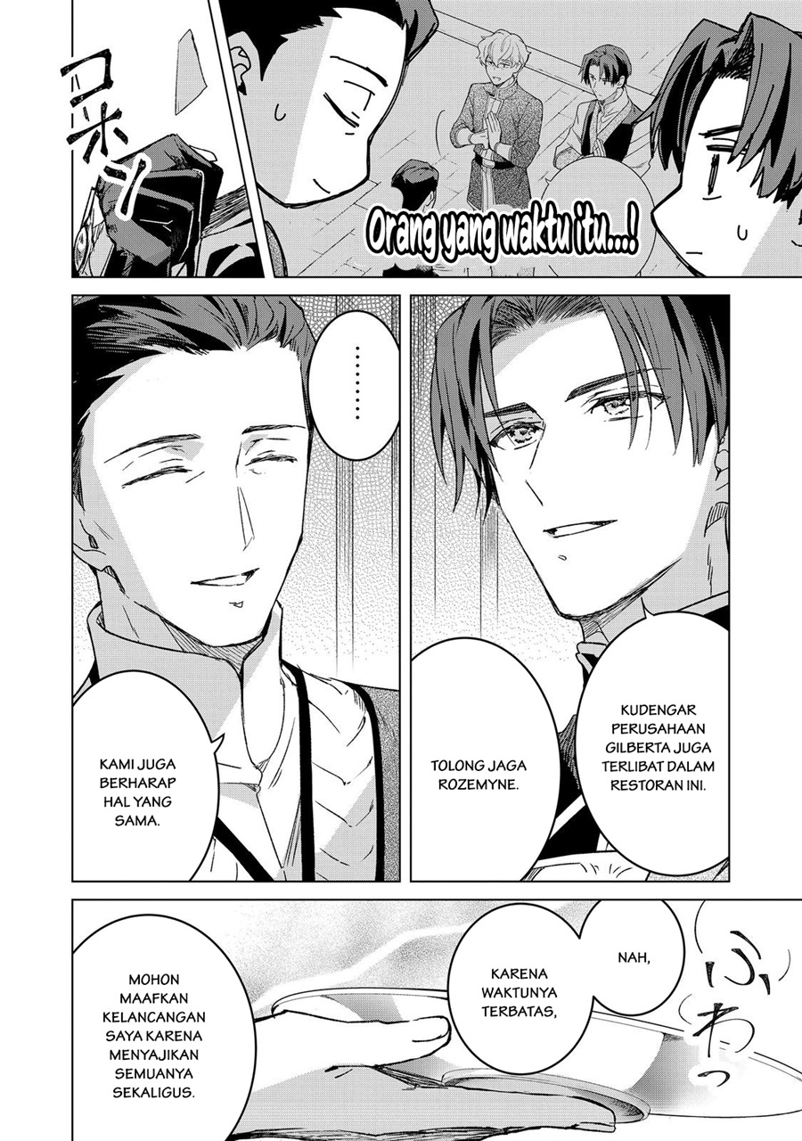 Baca Honzuki no Gekokujou Ferdinand no Yakata ni Te - Chapter 6 halaman 18